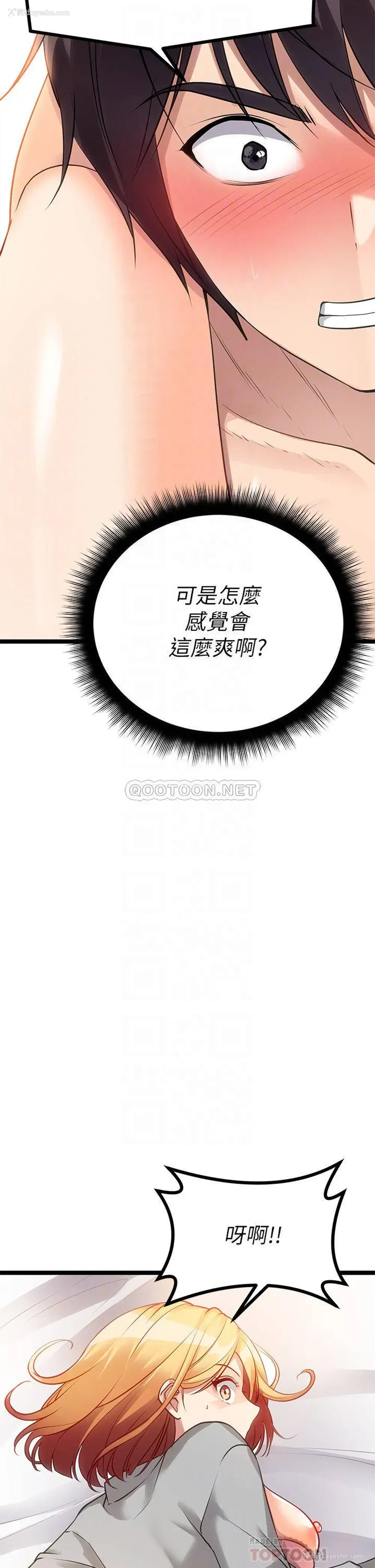 17P - 原味拍卖