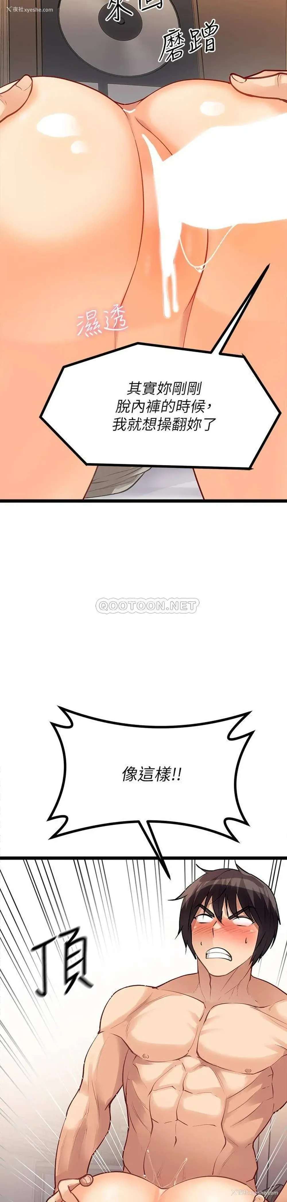 21P - 原味拍卖