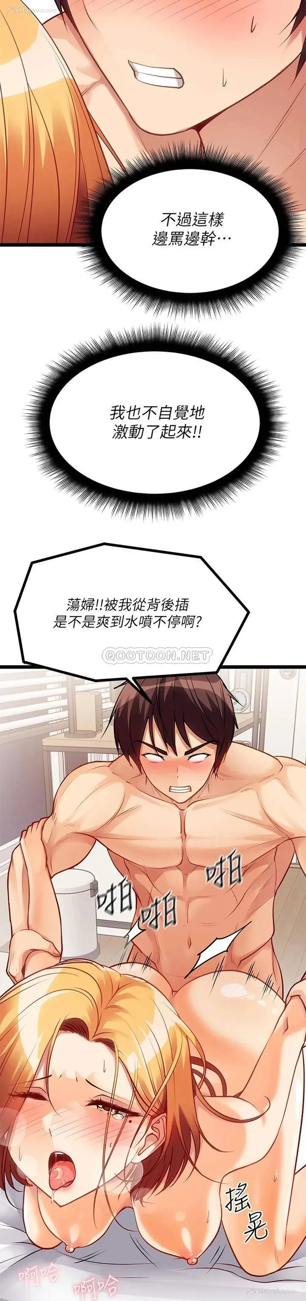 30P - 原味拍卖