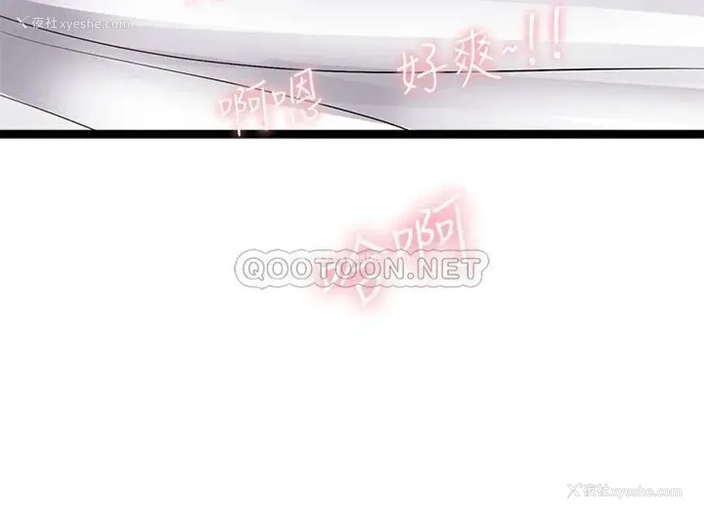 31P - 原味拍卖