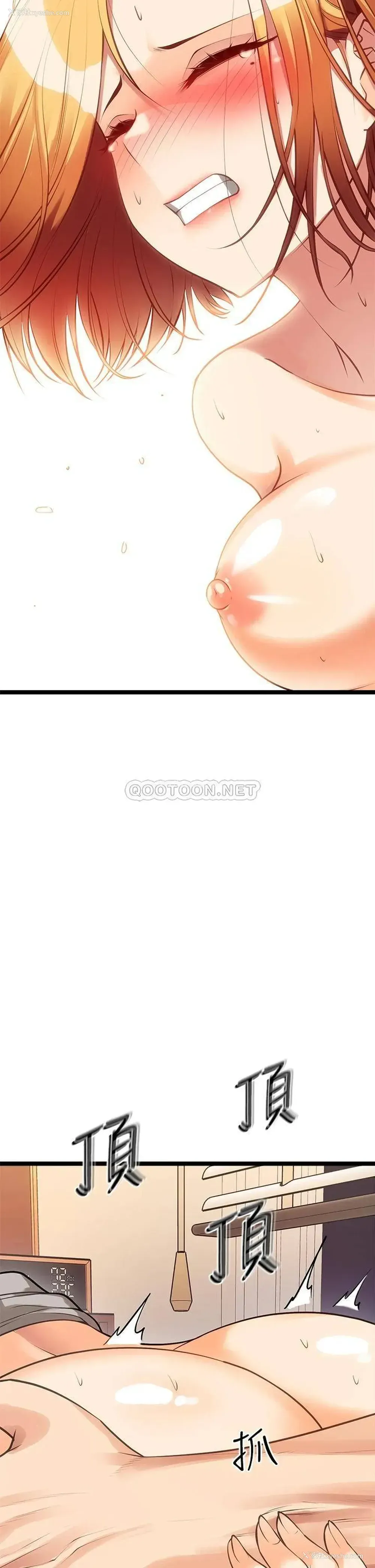 33P - 原味拍卖