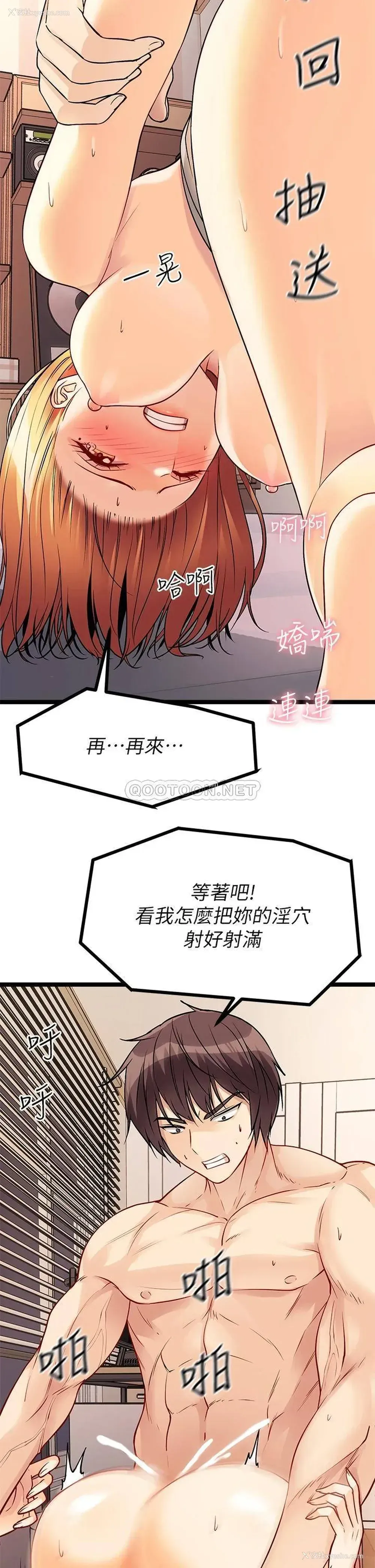36P - 原味拍卖