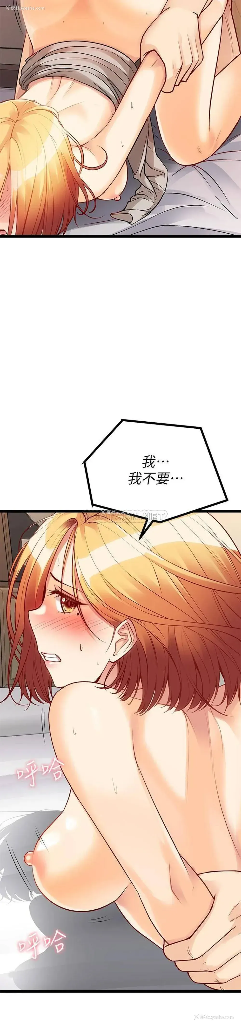 37P - 原味拍卖