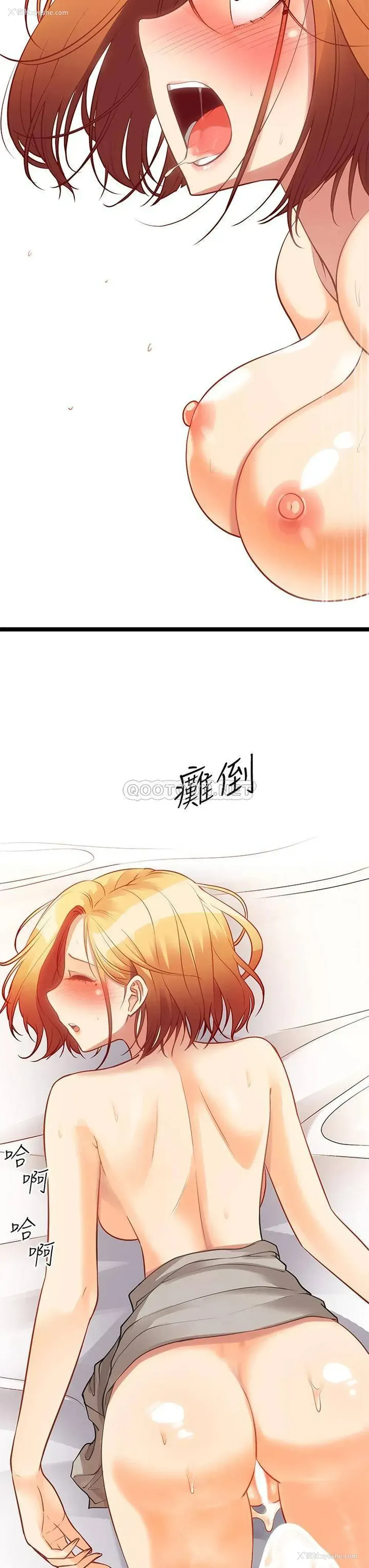 41P - 原味拍卖
