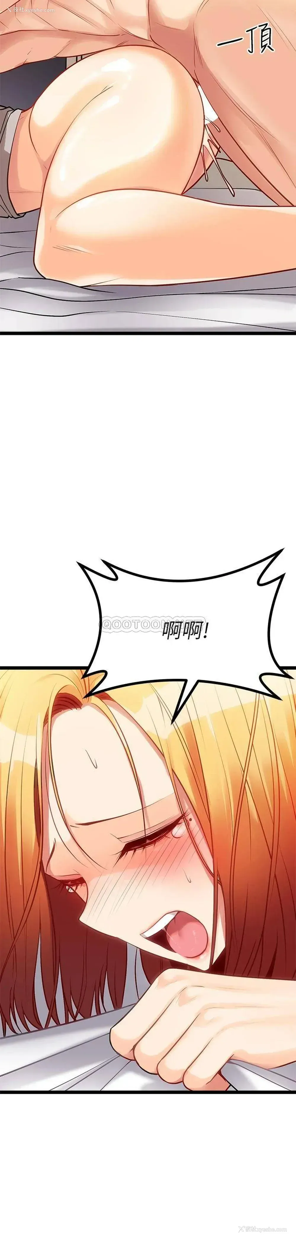 47P - 原味拍卖