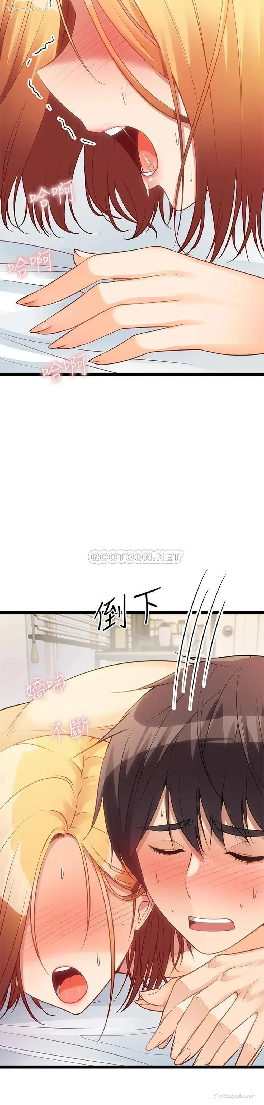 53P - 原味拍卖