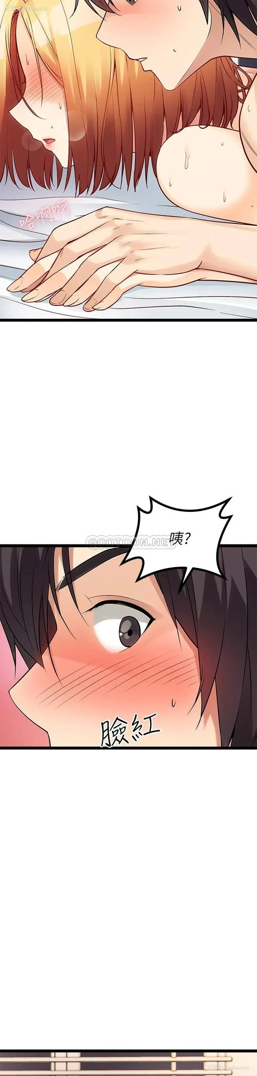 57P - 原味拍卖