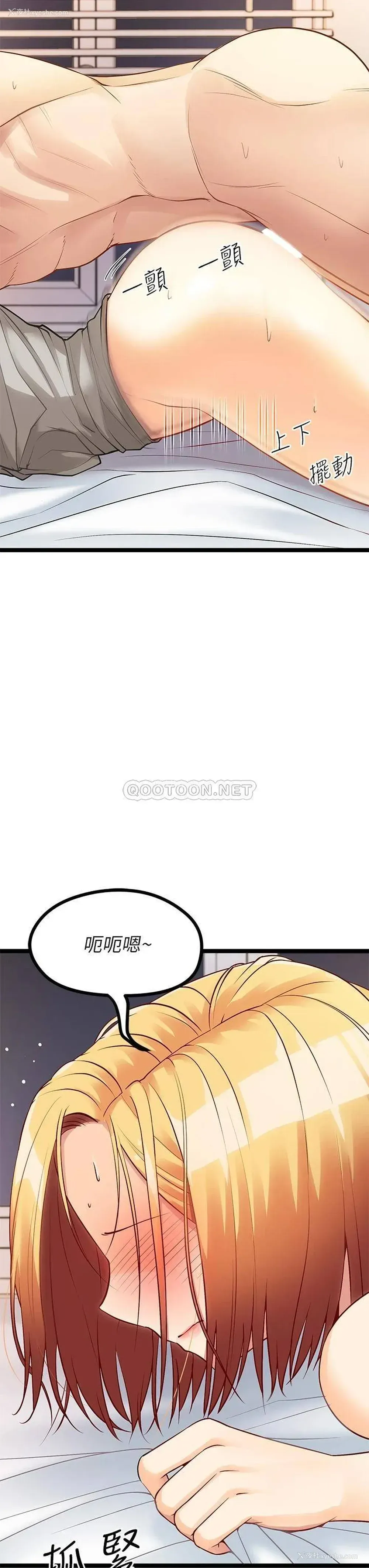 58P - 原味拍卖