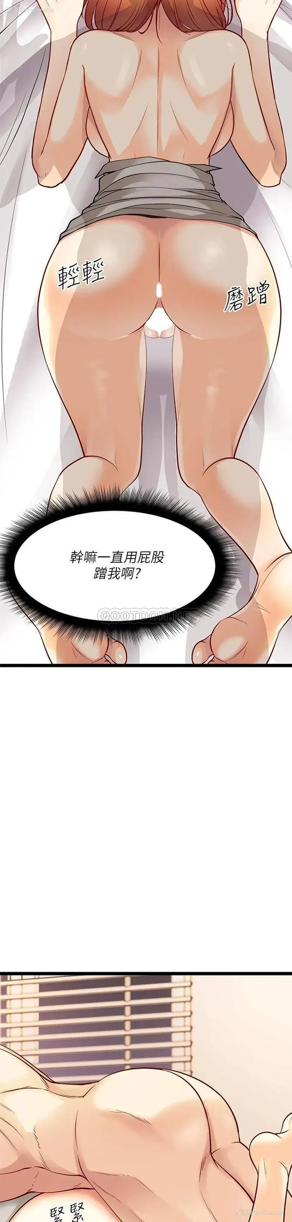 61P - 原味拍卖