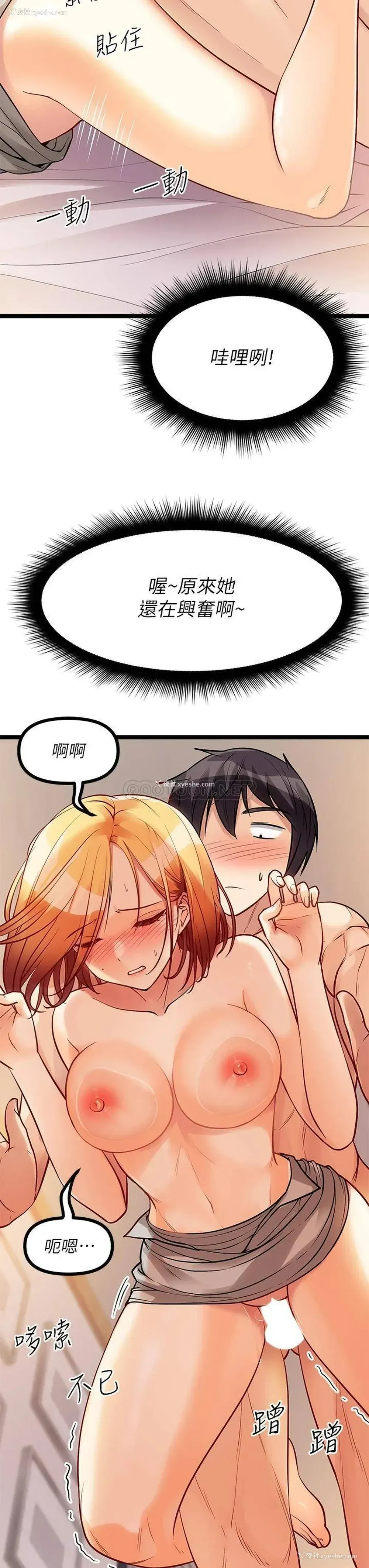 62P - 原味拍卖