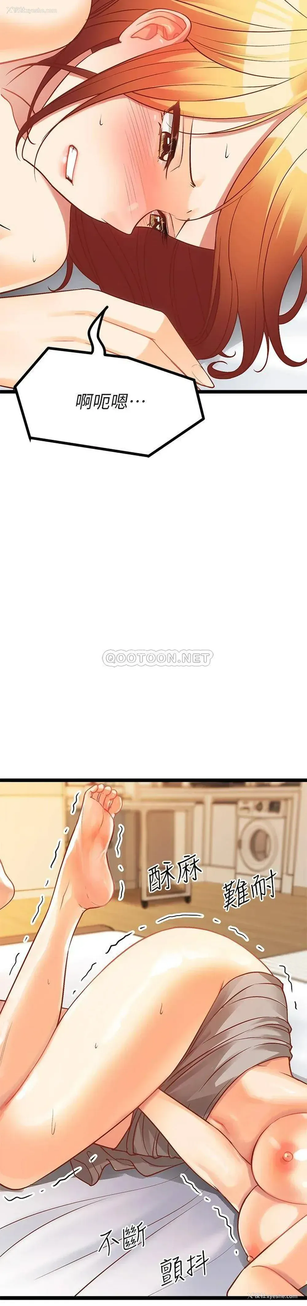 72P - 原味拍卖