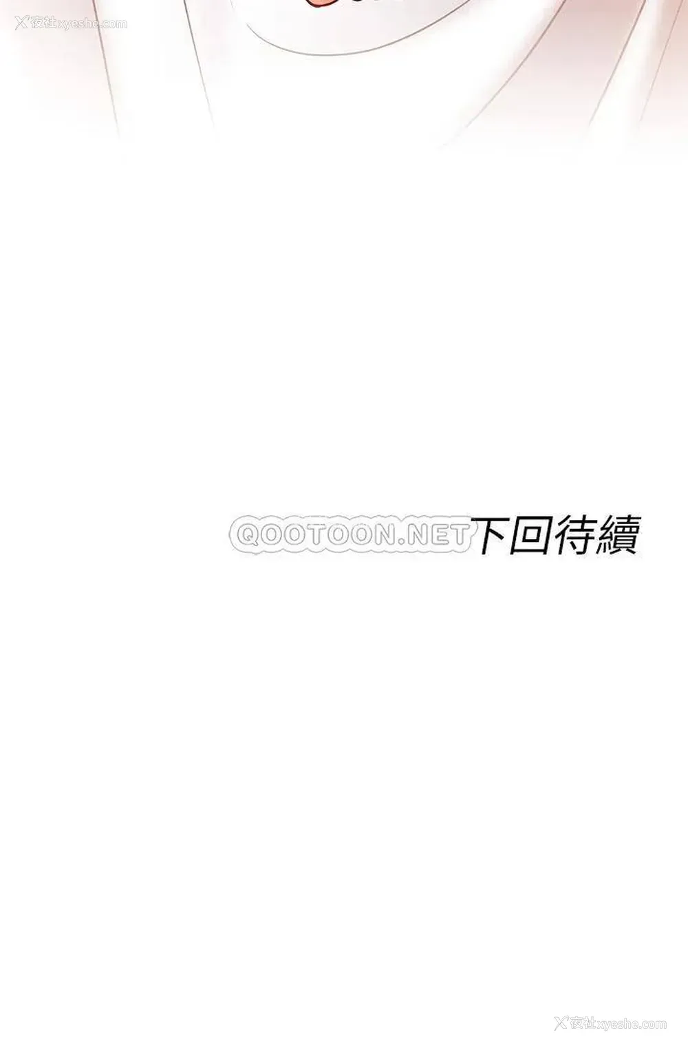 75P - 原味拍卖