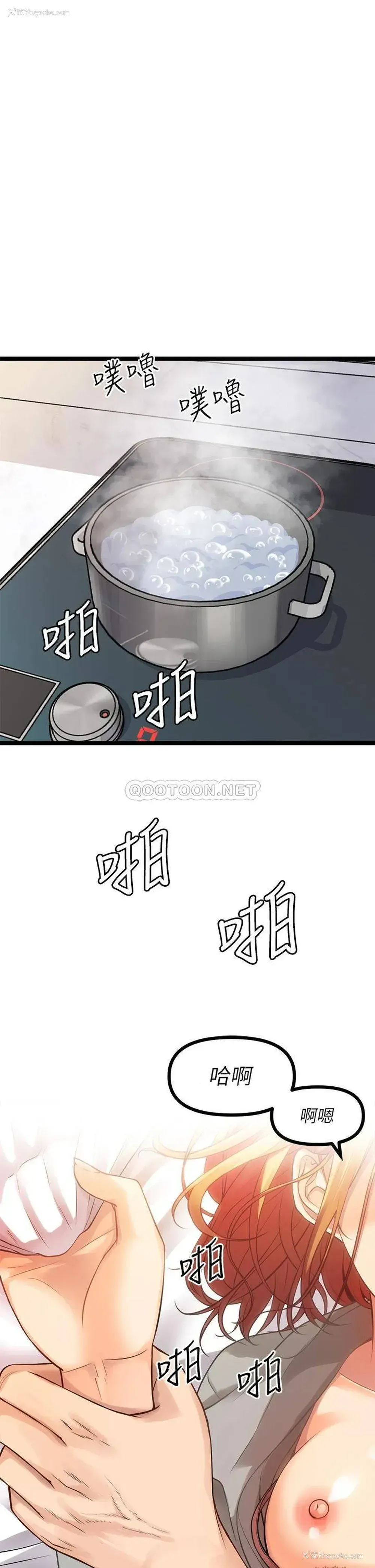 7P - 原味拍卖