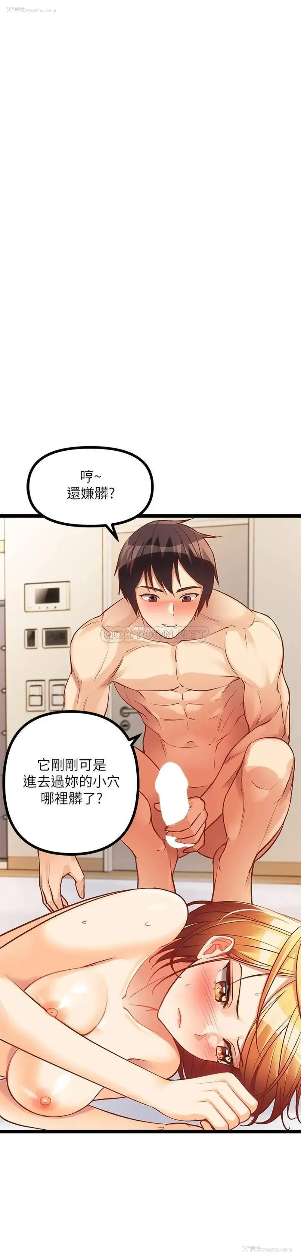 1P - 原味拍卖