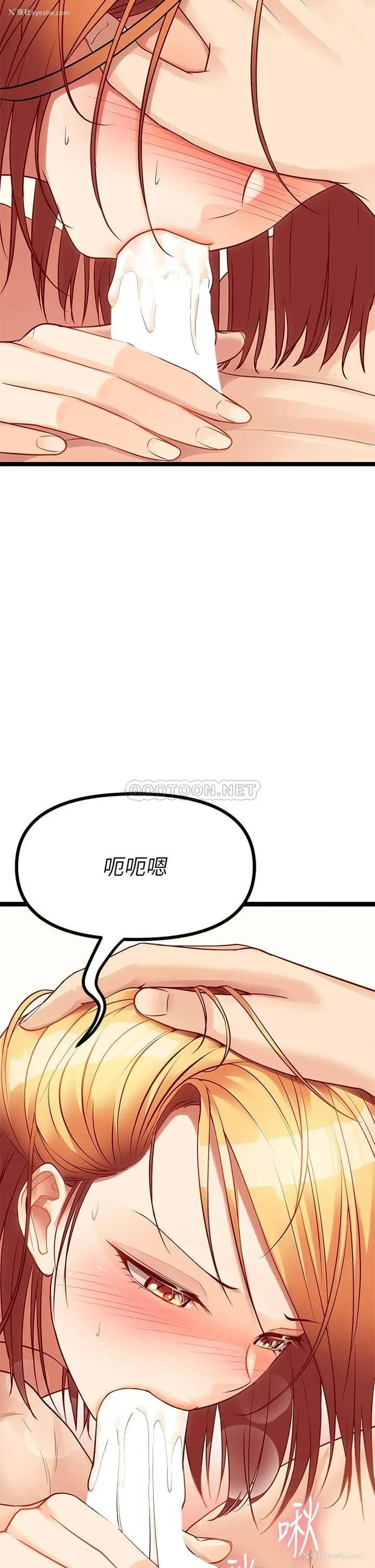 13P - 原味拍卖