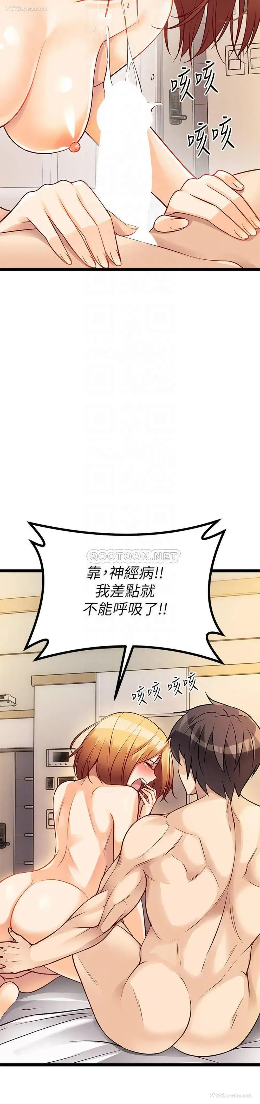 18P - 原味拍卖