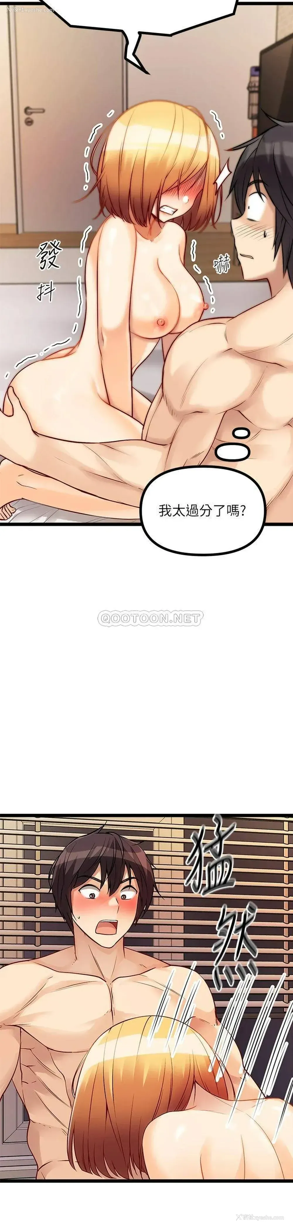 25P - 原味拍卖