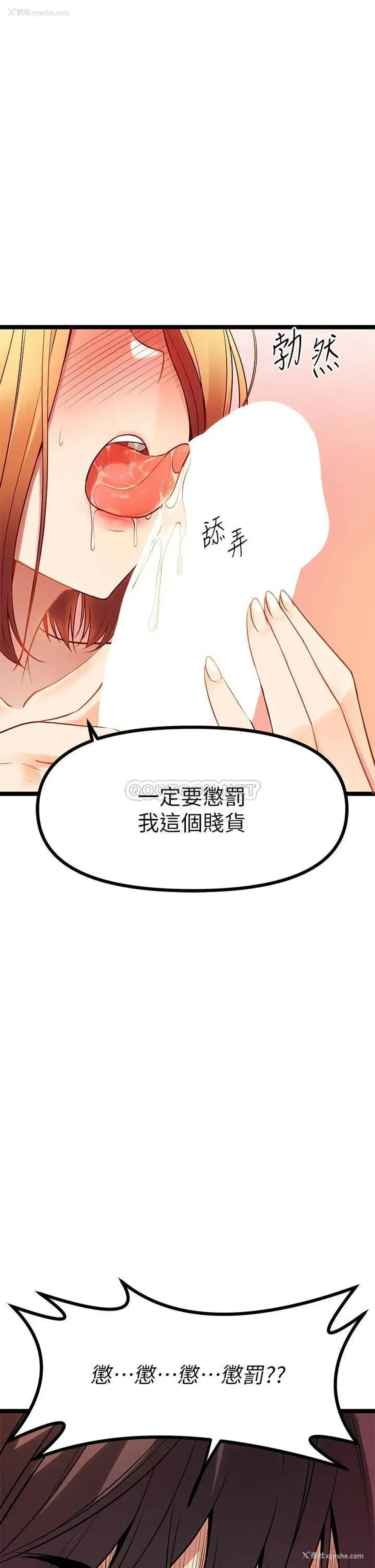 27P - 原味拍卖