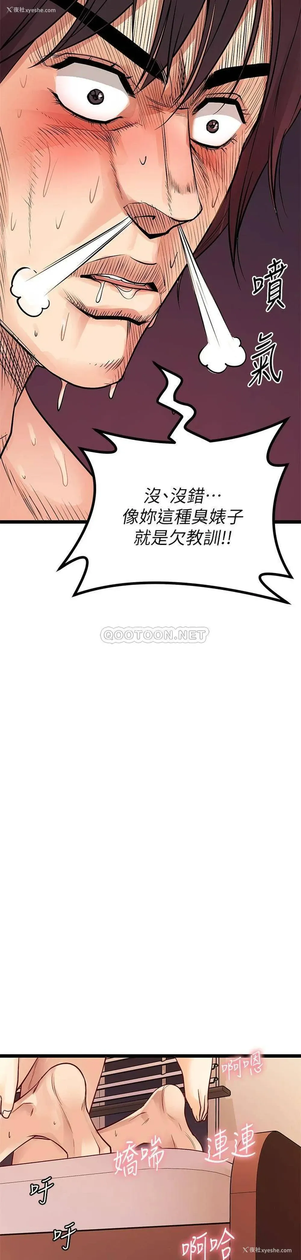 28P - 原味拍卖