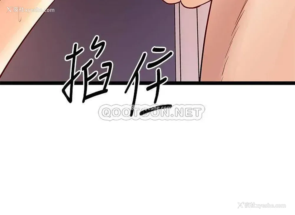 34P - 原味拍卖