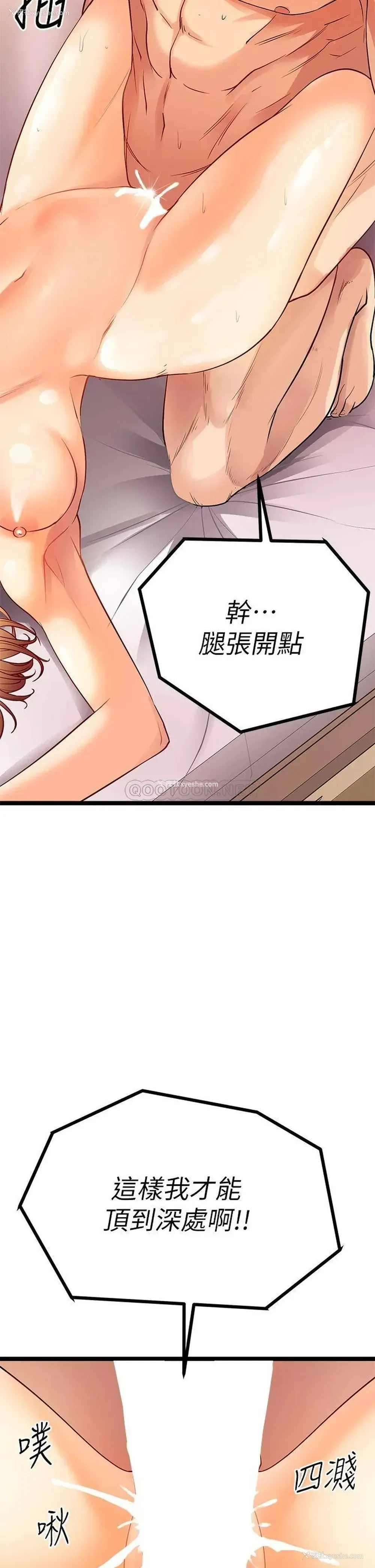 36P - 原味拍卖