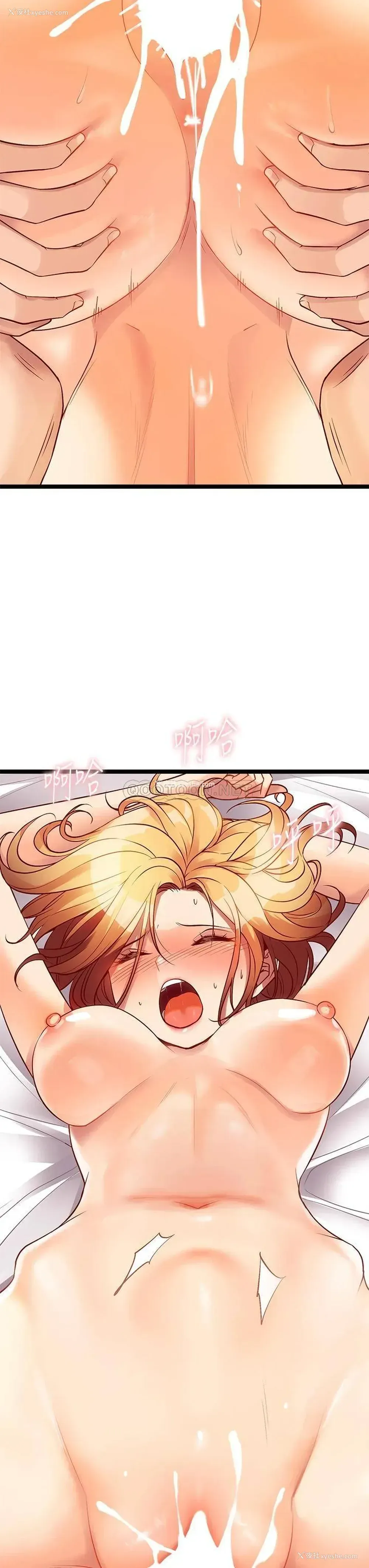 37P - 原味拍卖