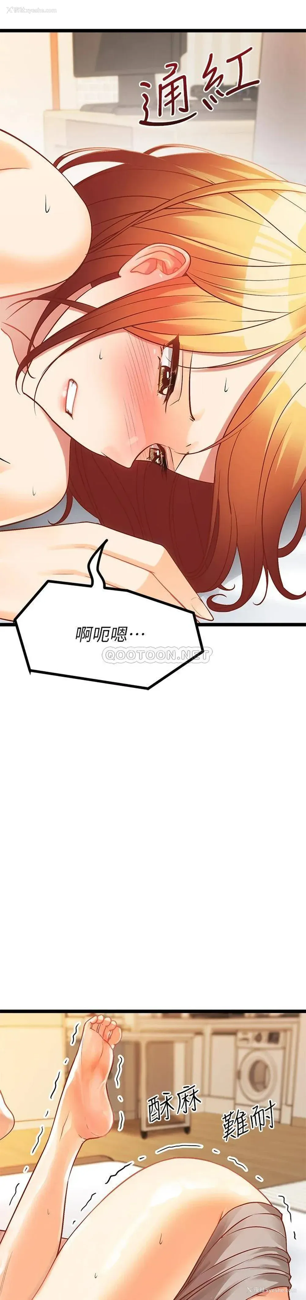 3P - 原味拍卖