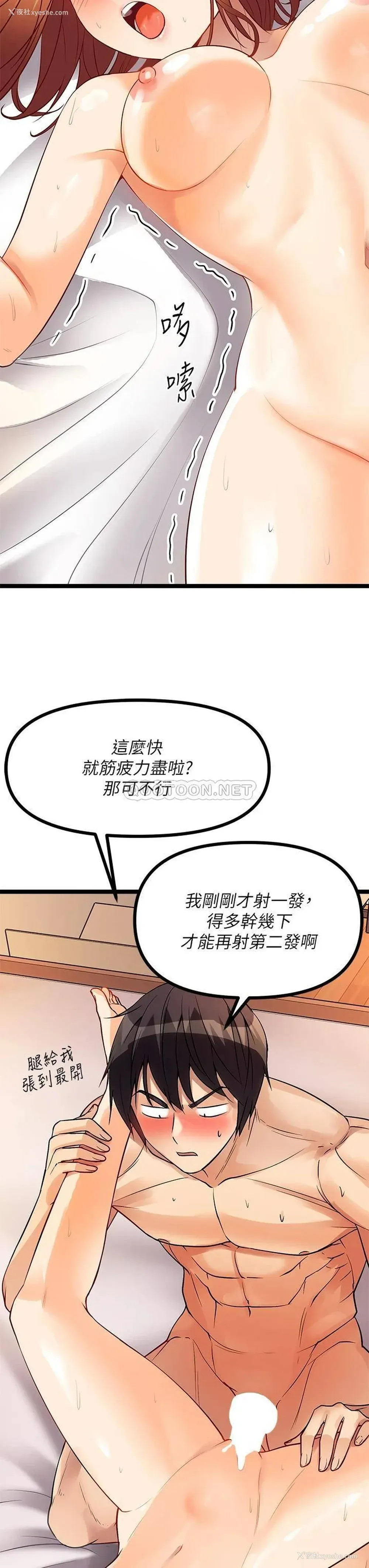41P - 原味拍卖