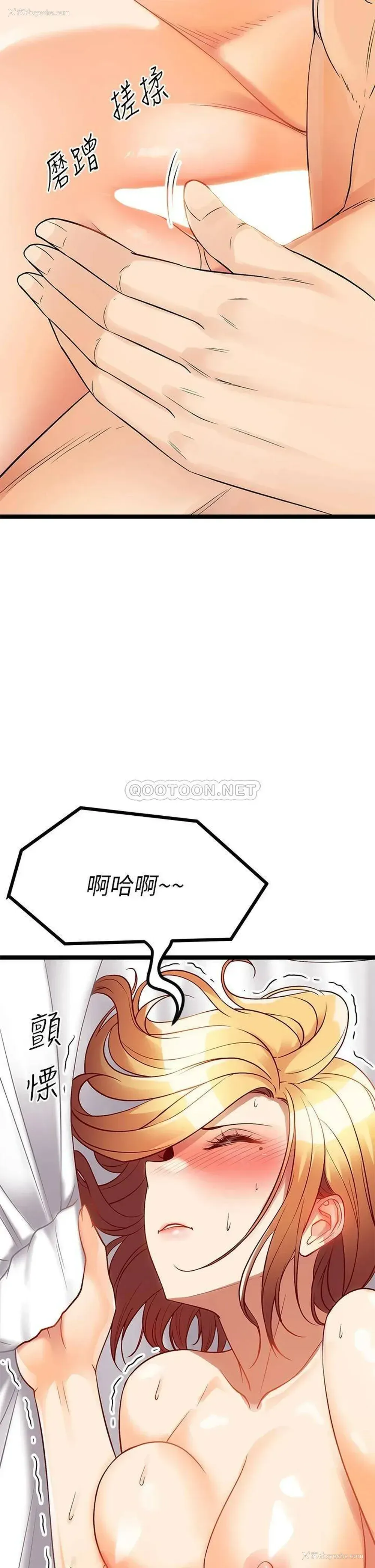 44P - 原味拍卖