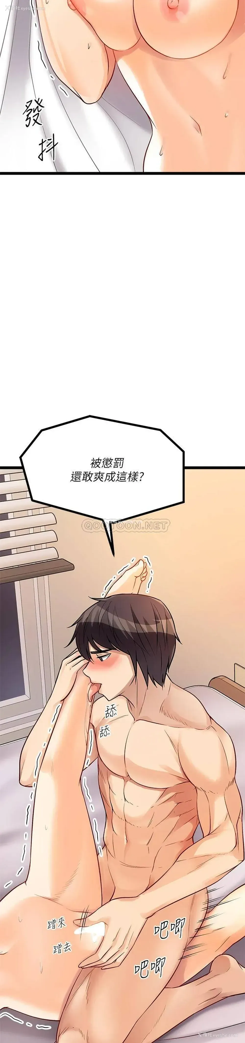 45P - 原味拍卖