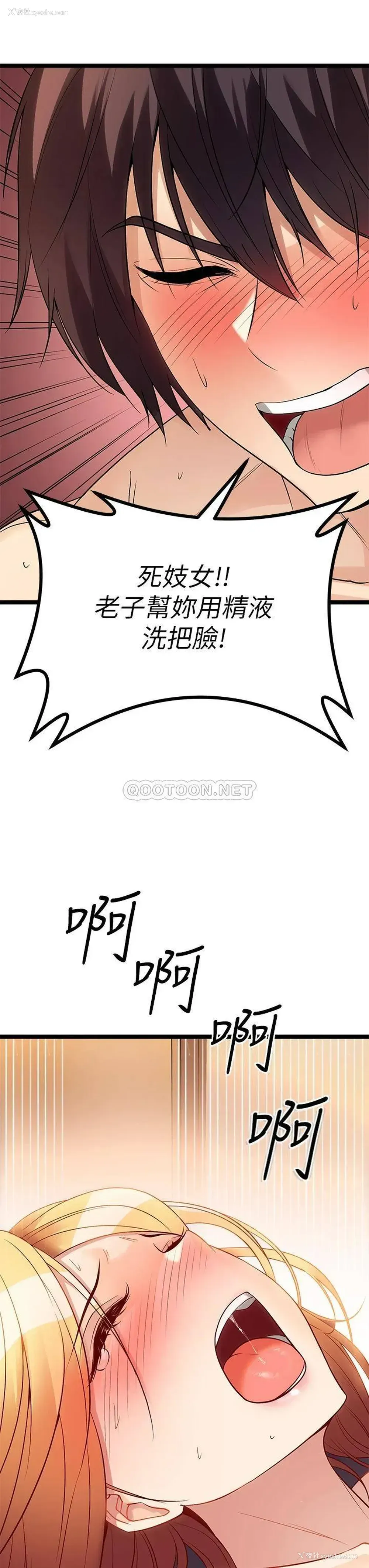 60P - 原味拍卖