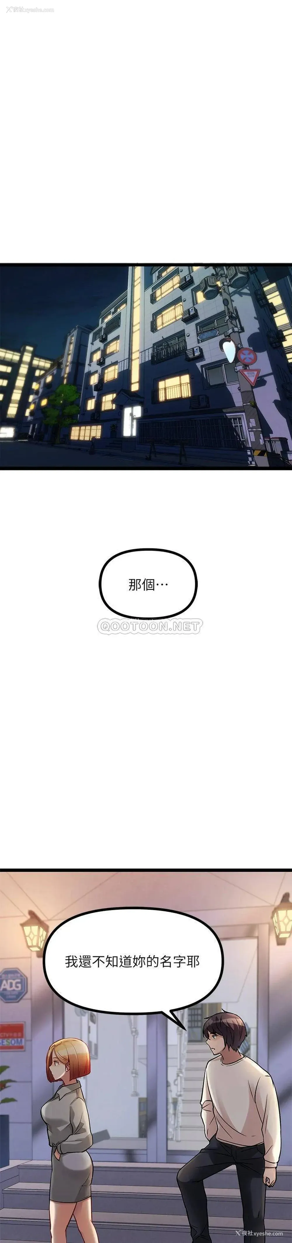 68P - 原味拍卖