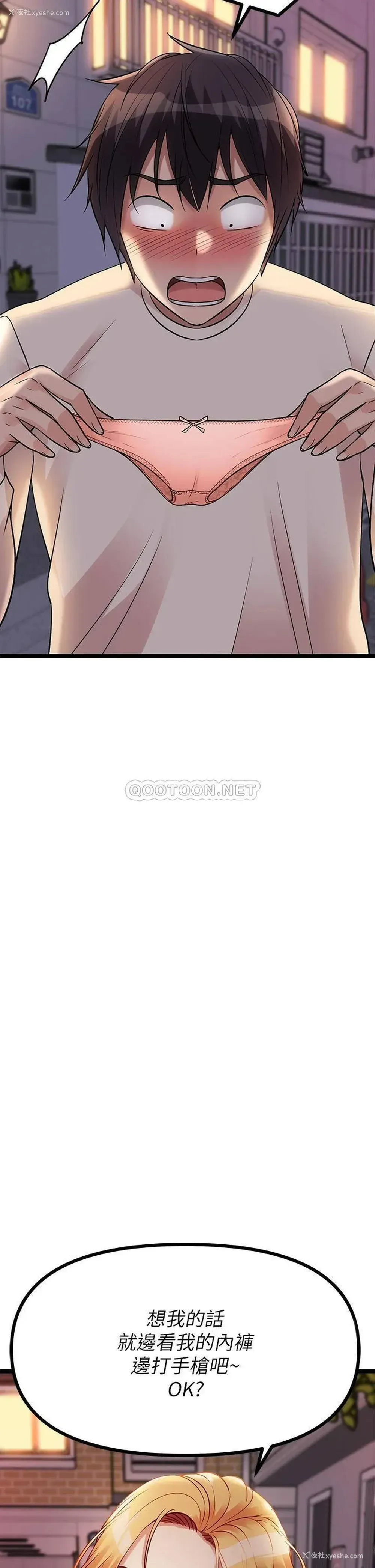 75P - 原味拍卖