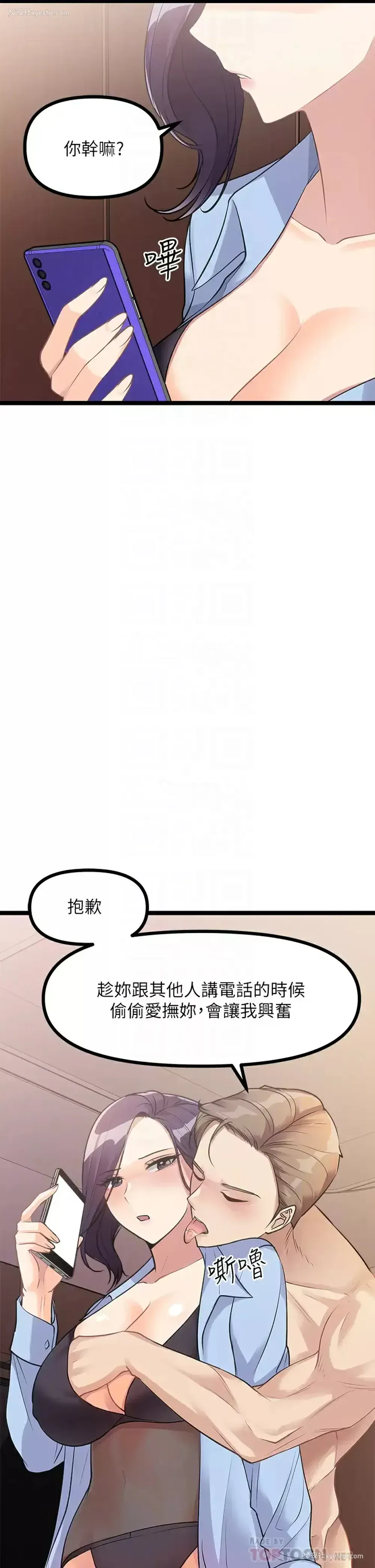 16P - 原味拍卖