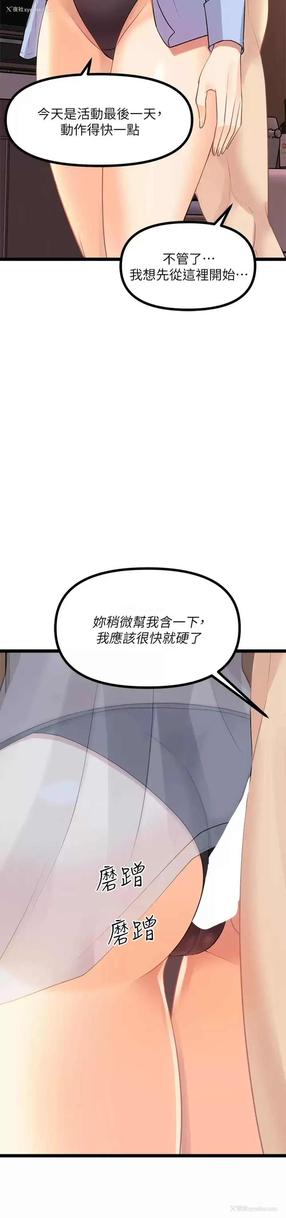 17P - 原味拍卖
