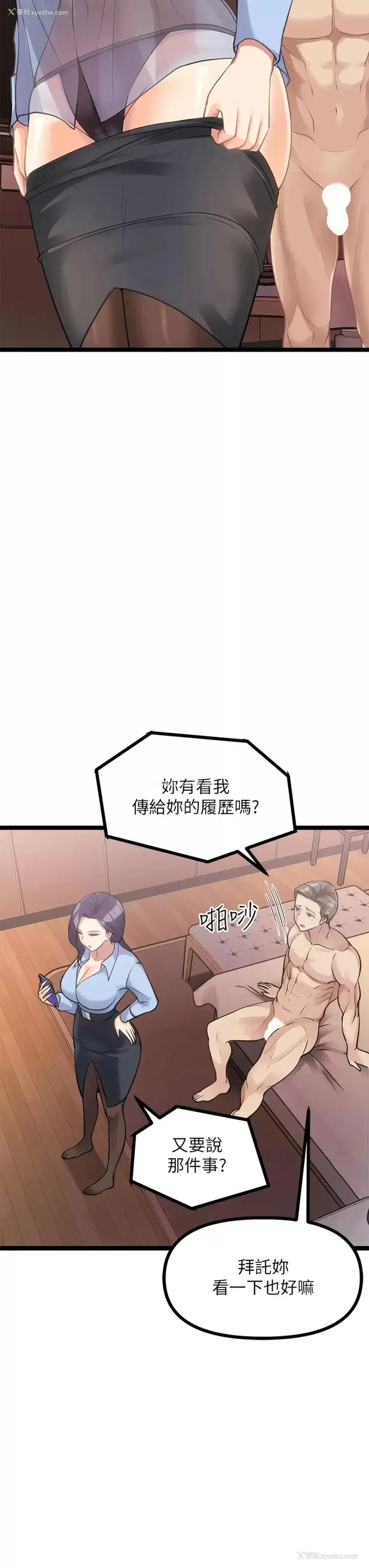 21P - 原味拍卖
