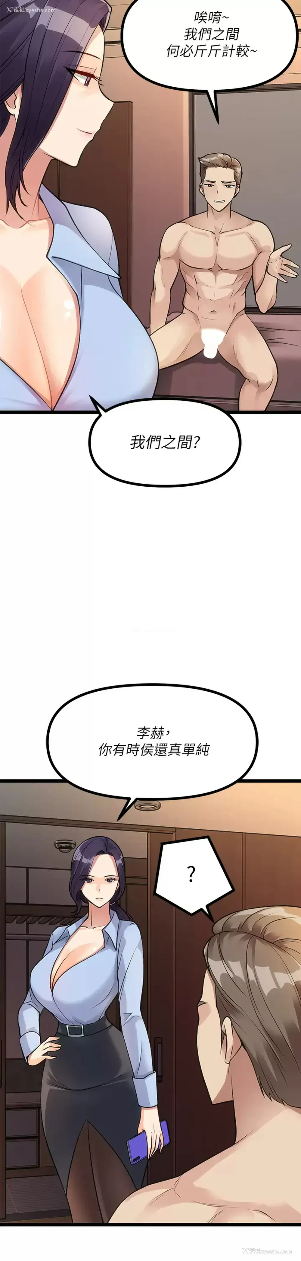 24P - 原味拍卖