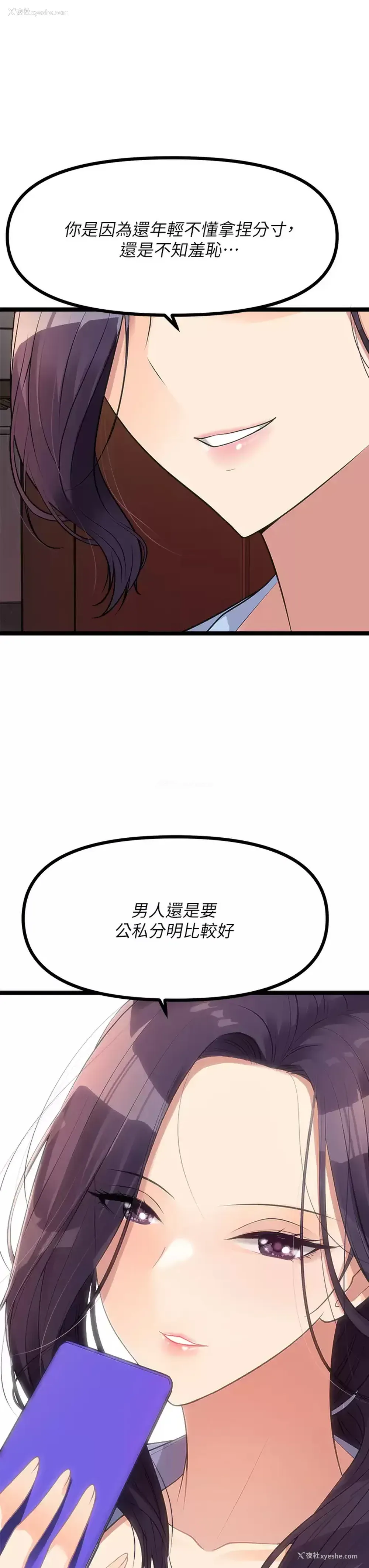 25P - 原味拍卖