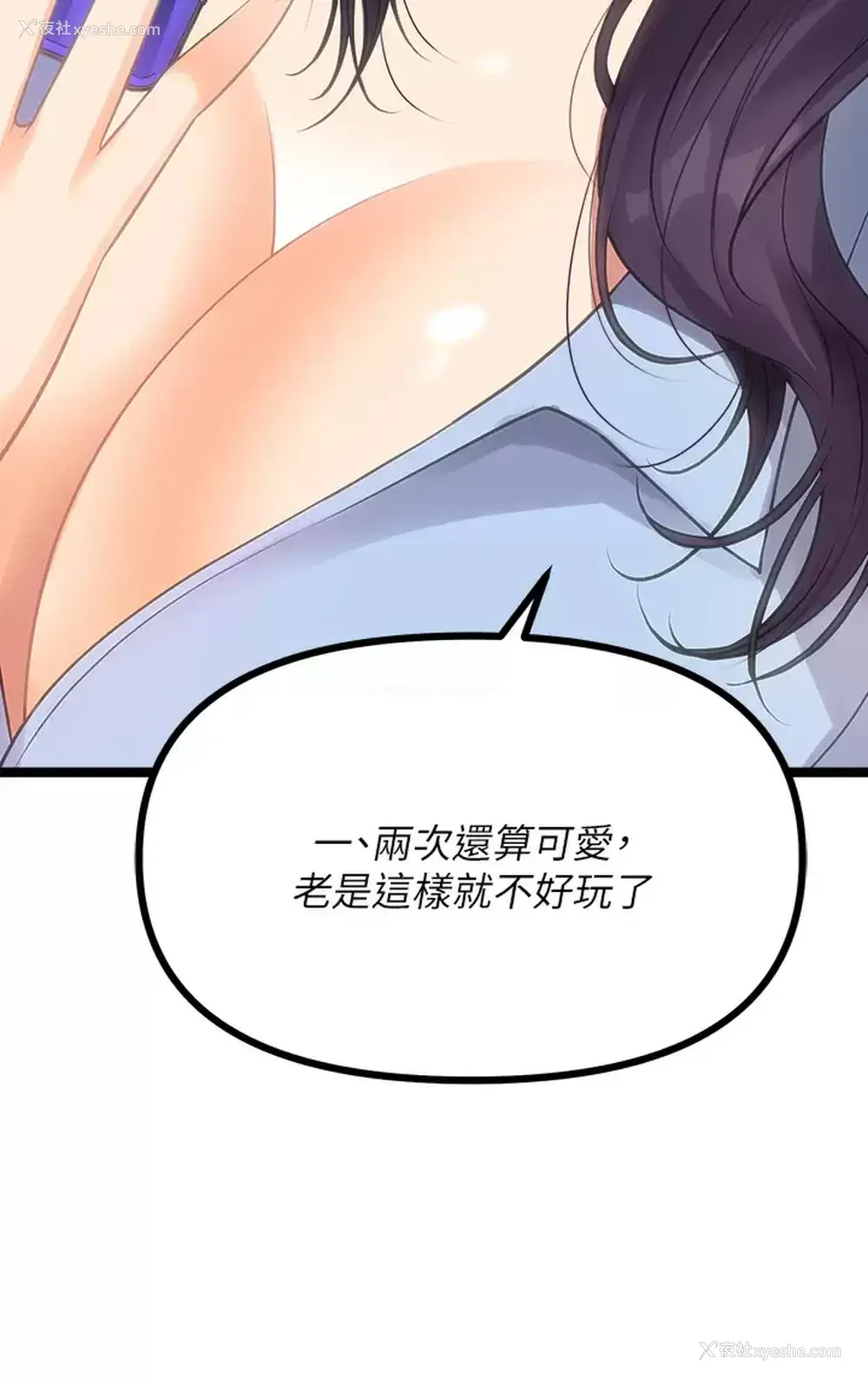 26P - 原味拍卖
