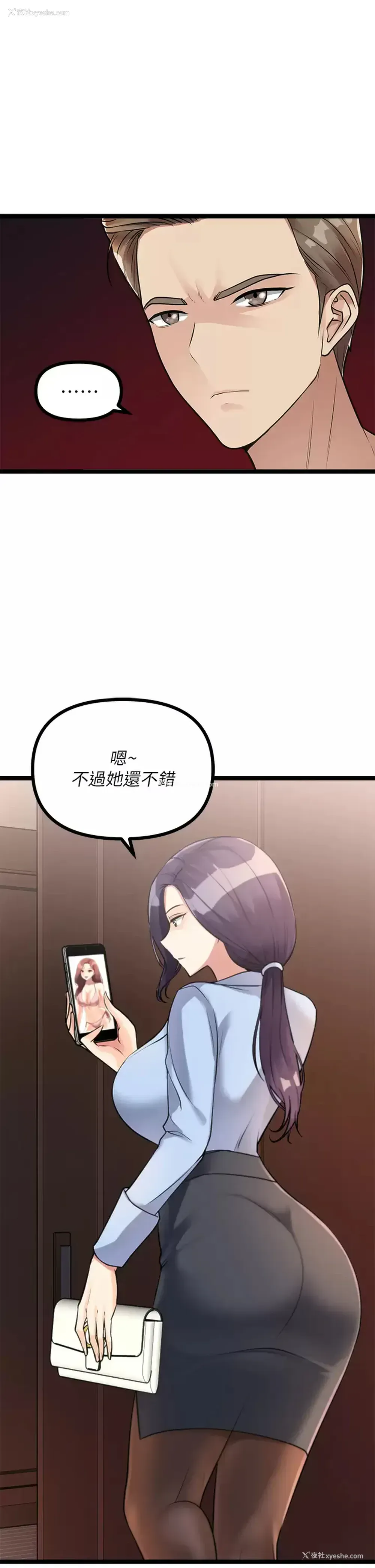 27P - 原味拍卖