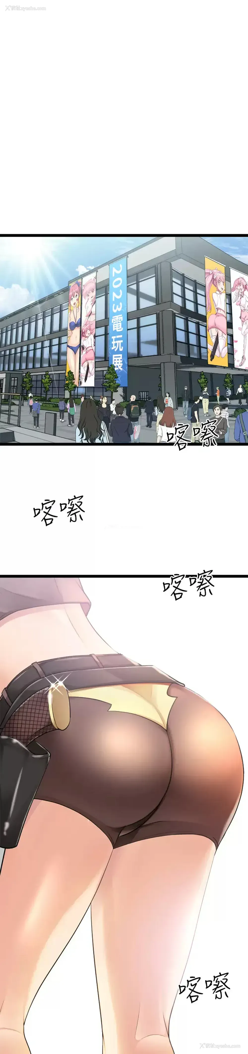 29P - 原味拍卖