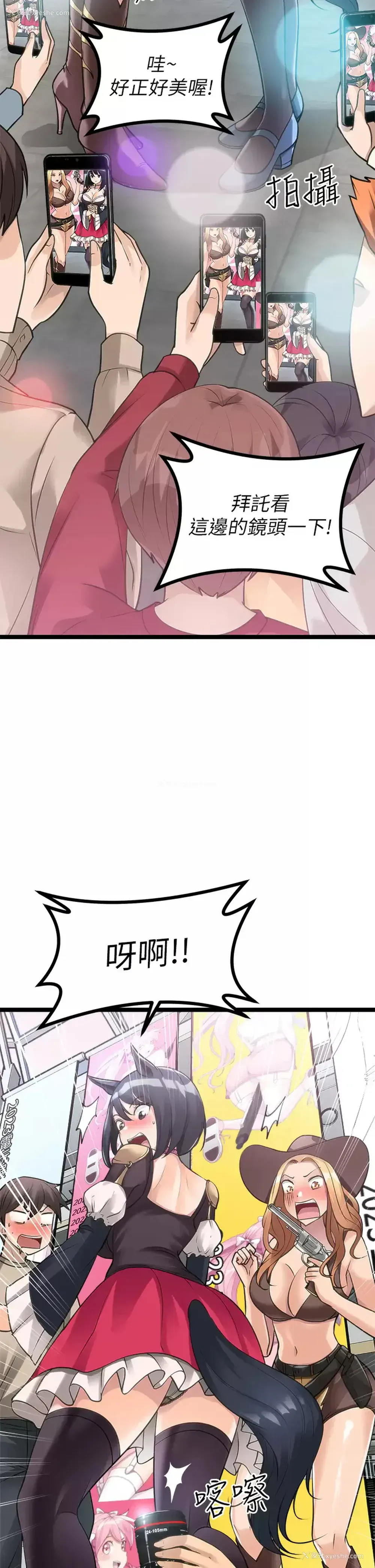 32P - 原味拍卖