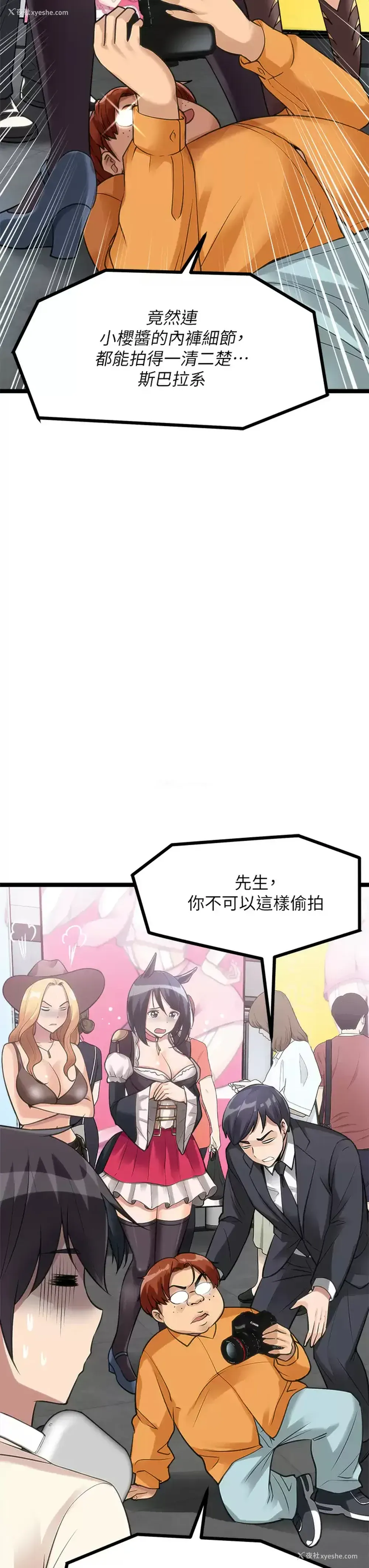 33P - 原味拍卖