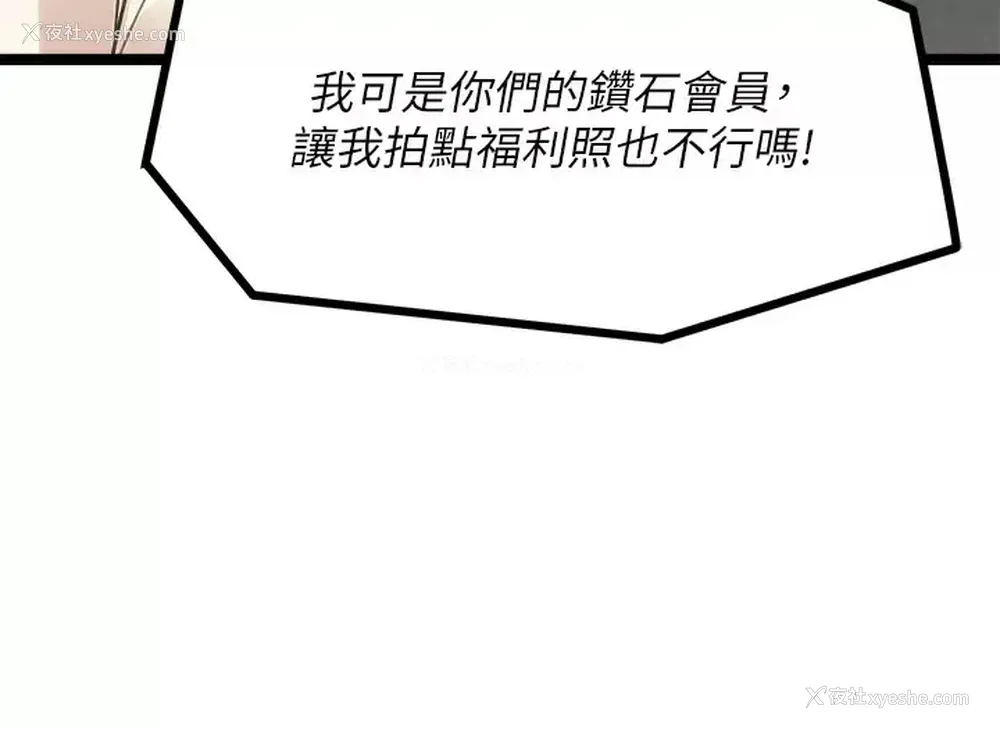 34P - 原味拍卖
