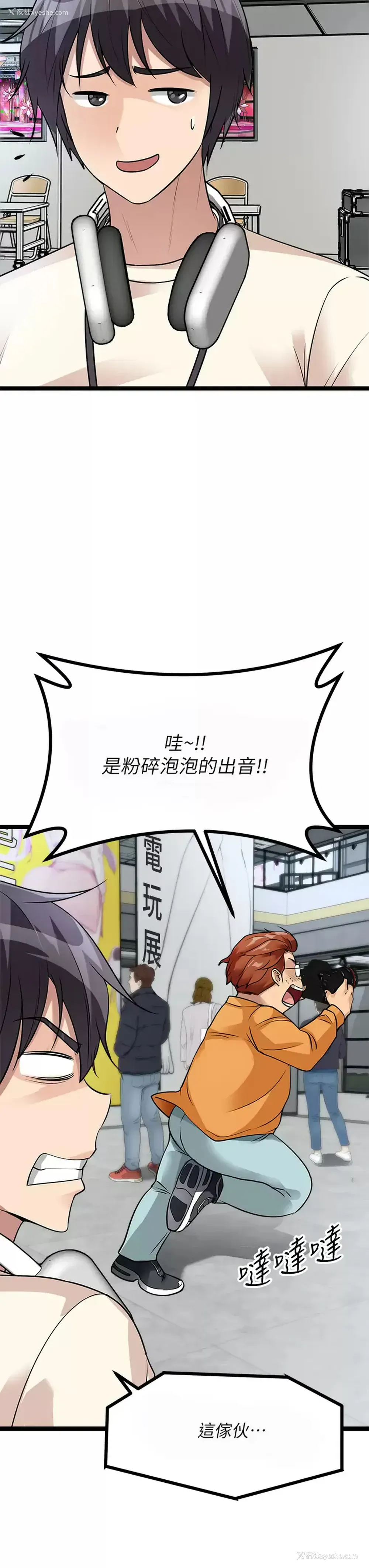 37P - 原味拍卖