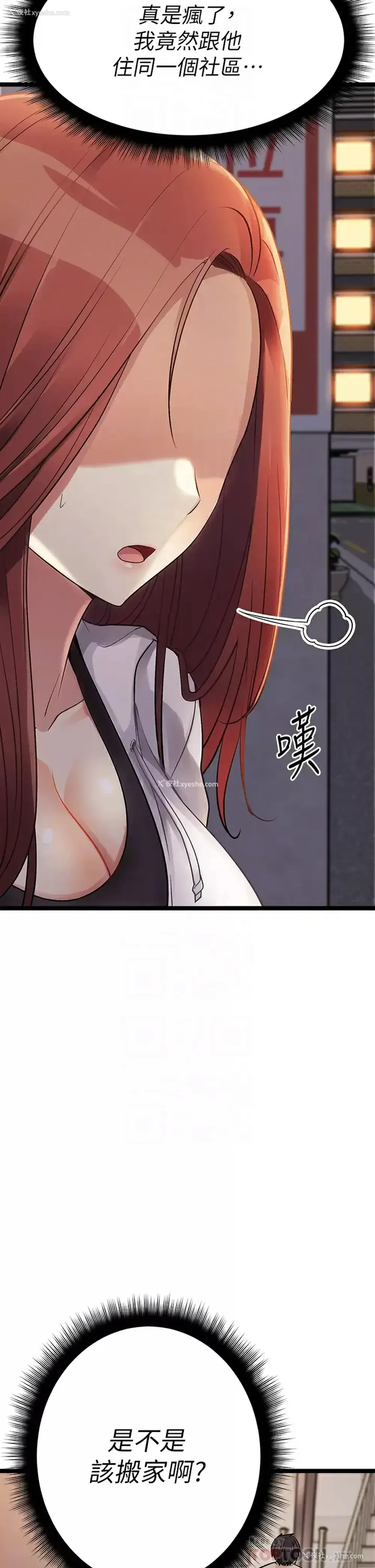 4P - 原味拍卖