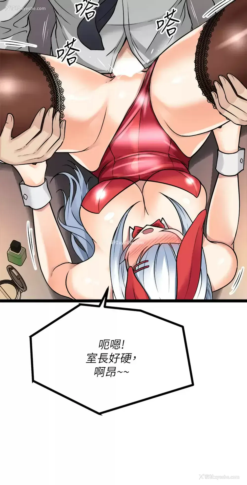 54P - 原味拍卖