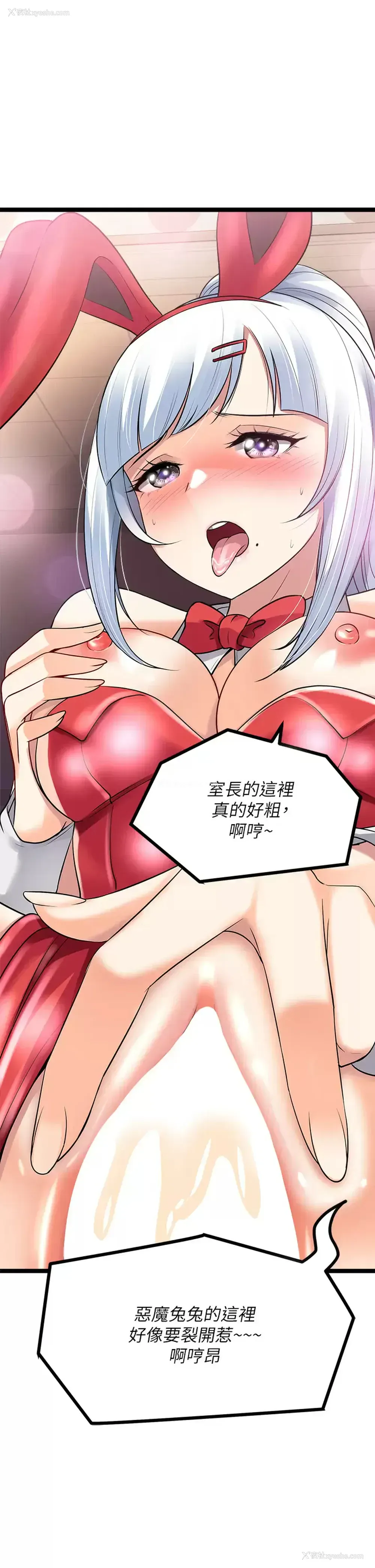 55P - 原味拍卖