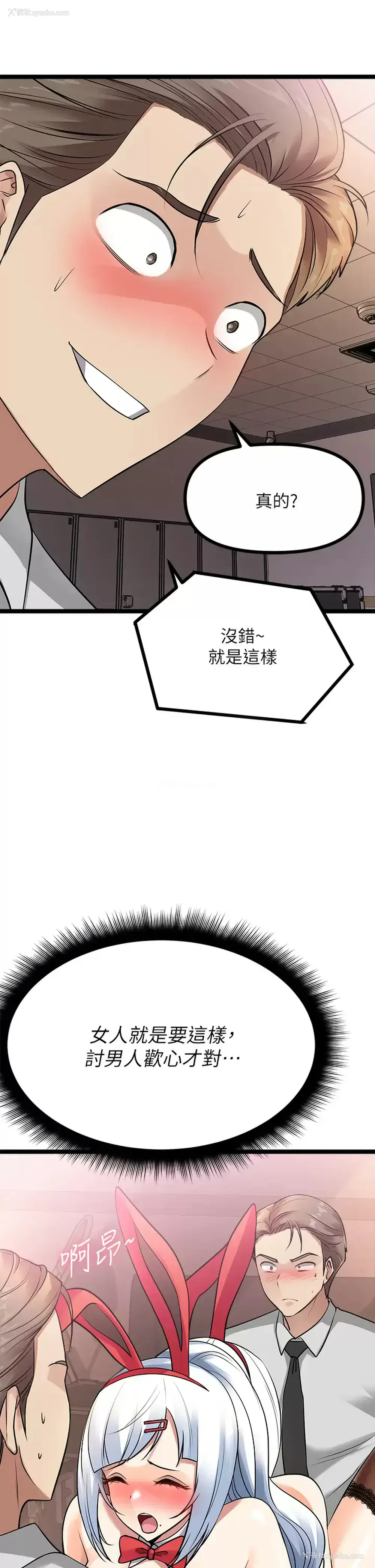 56P - 原味拍卖