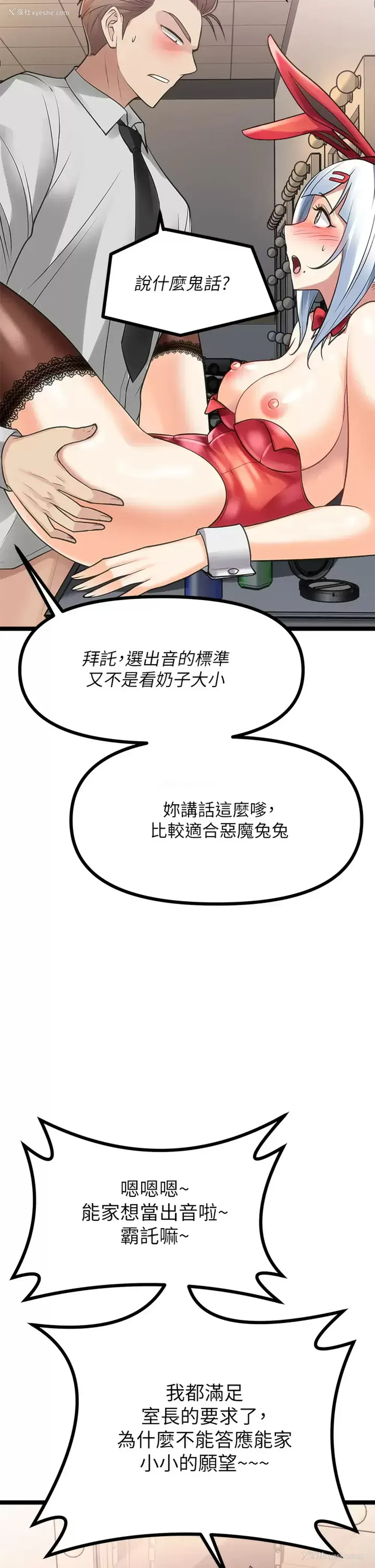 60P - 原味拍卖